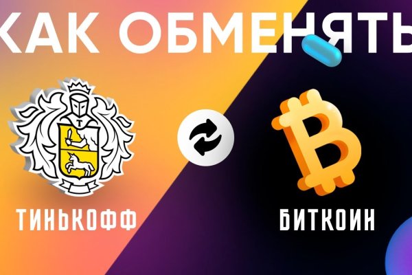 Кракен маркетплейс krk store com