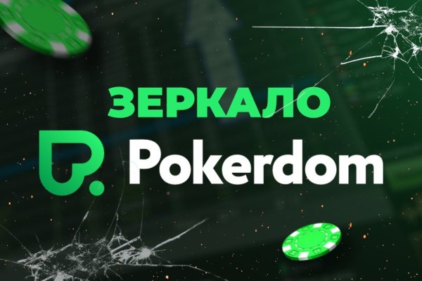 Площадка кракен kraken dark link