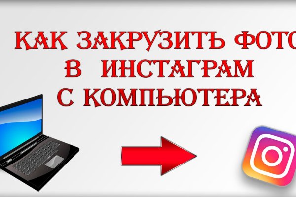 Кракен сайт с наркотиками