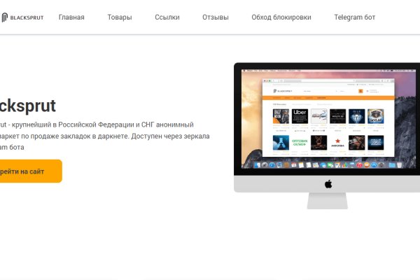 Кракен новый сайт