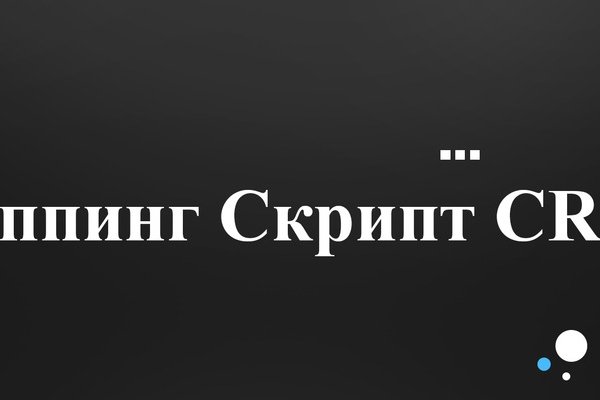 Открыть даркнет