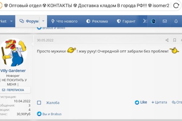 Зайти на кракен через браузер