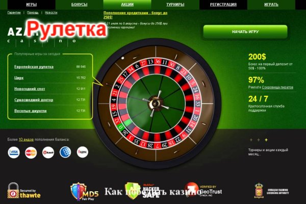 Настоящая ссылка на кракен