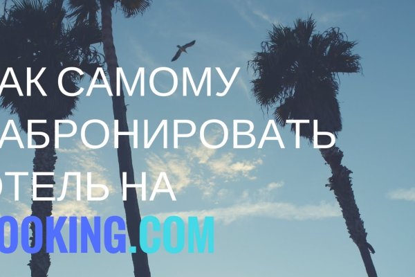 Через какой браузер заходить на кракен