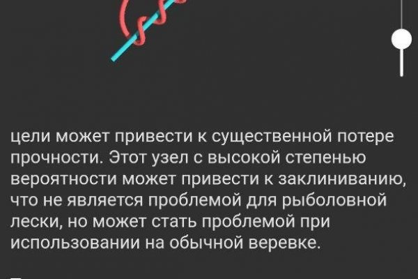 Кракен закладки