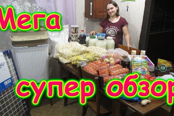 Кракен зеркало