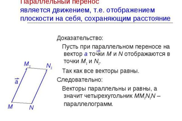 Зайти на кракен