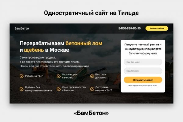 Кракен маркетплейс купить порошок