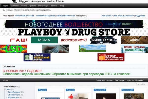 Купить наркотики в москве