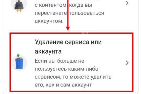 Кракен зеркало onion