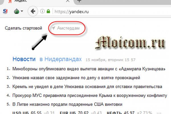 Кракен купить наркоту