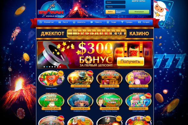 Рабочее зеркало на кракен