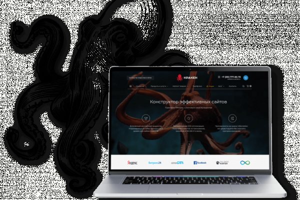 Kraken darknet ссылка