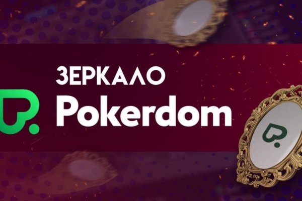 Как зарегистрироваться на кракене из россии