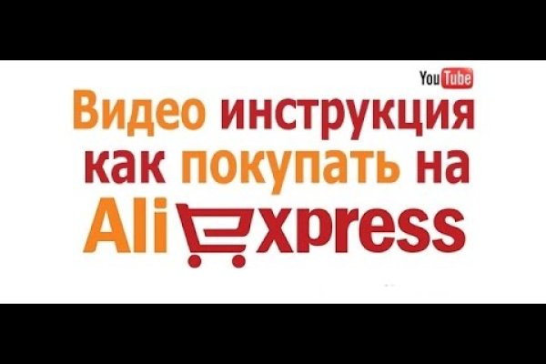 Кракен сайт регистрация
