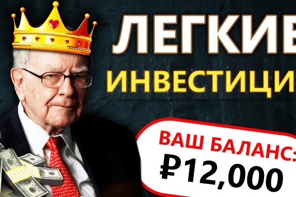 Ссылка на сайт кракен в тор браузере