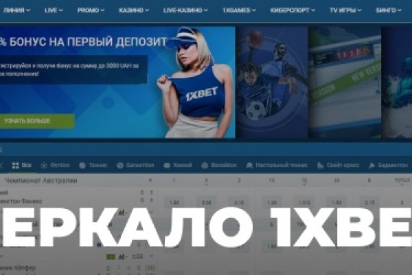 Кракен через браузер