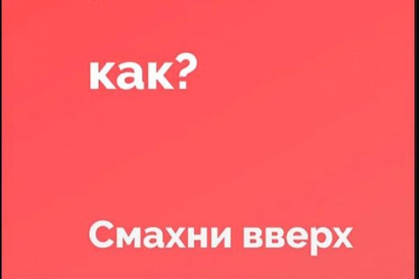 Как найти сайт кракен