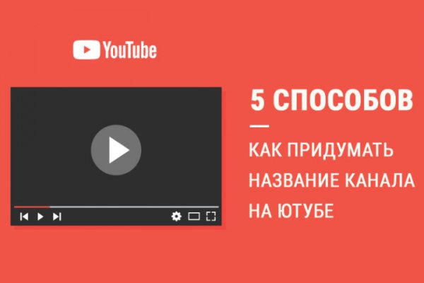 Ссылки зеркала на kraken