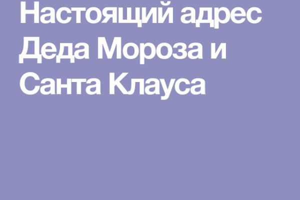 Кракен как зарегистрироваться