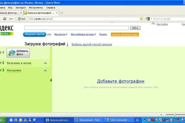 Сайты продаж наркотиков
