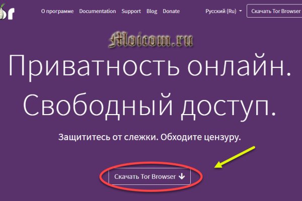 Даркнет каталог
