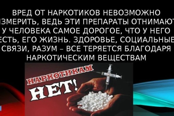 Кракен ссылка маркет