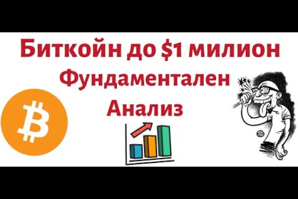 Магазин кракен как попасть