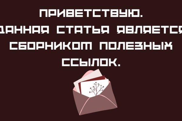 Кракен 15 ссылка