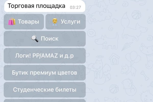 Оригинальный сайт кракен