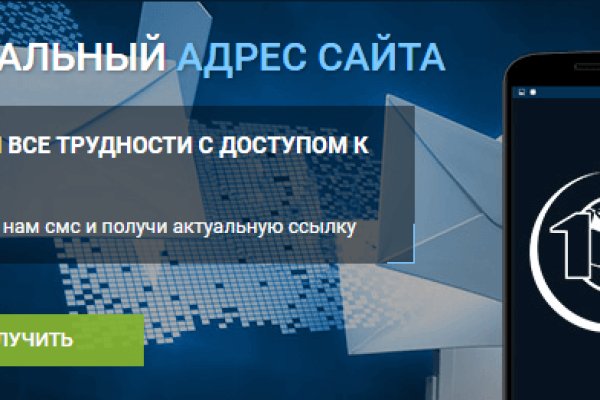Ссылка на кракен тор браузер