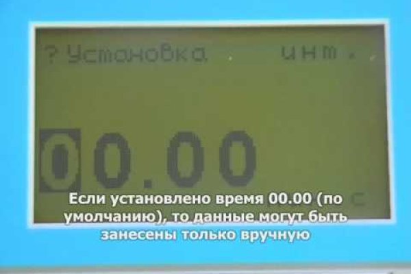Кракен питер