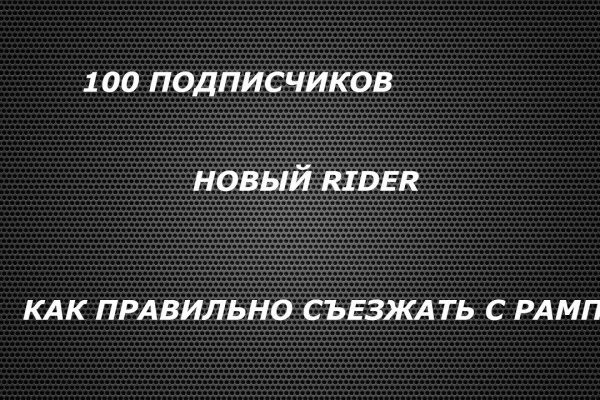 Kraken market ссылка