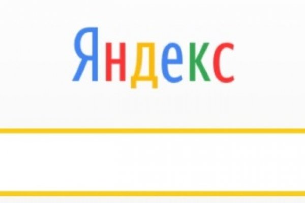 Кракен тгк