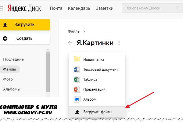 Даркнет москва