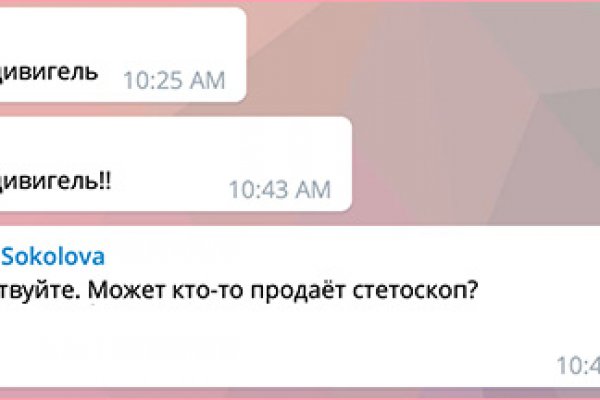 Что такое даркнет кракен