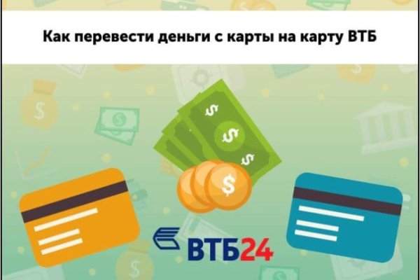 Восстановить аккаунт кракен