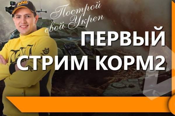 Кракен сайт как выглядит