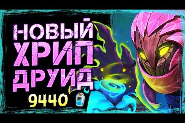 Клир ссылка на кракен 2025