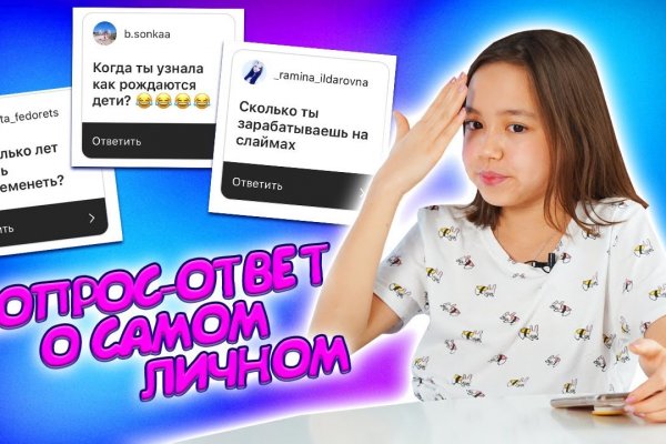 Kraken площадка