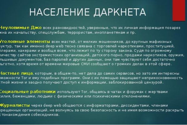 Кракен ссылка trikky