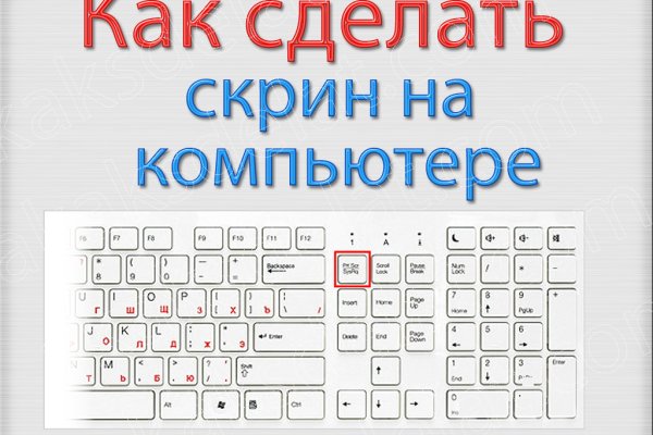Кракен сс