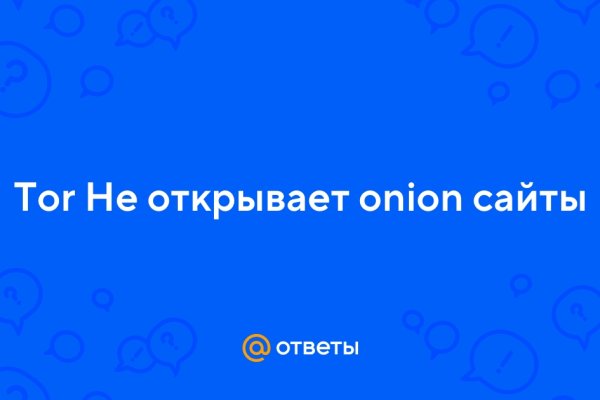 Сайт кракен что это такое