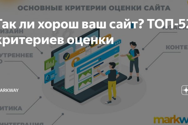Восстановить аккаунт на кракене
