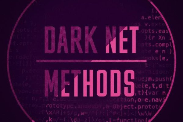 Darknet ссылки