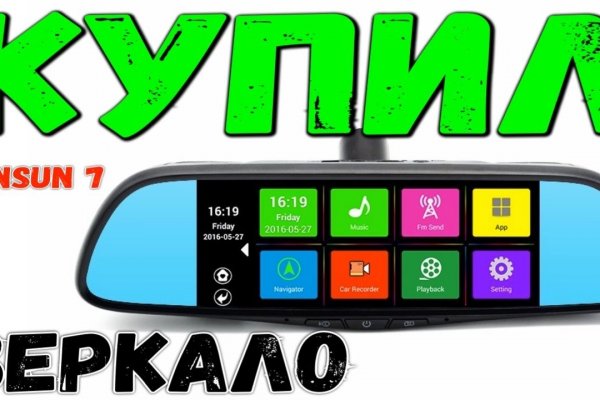 Ссылка на кракен в тор браузере kr2web in