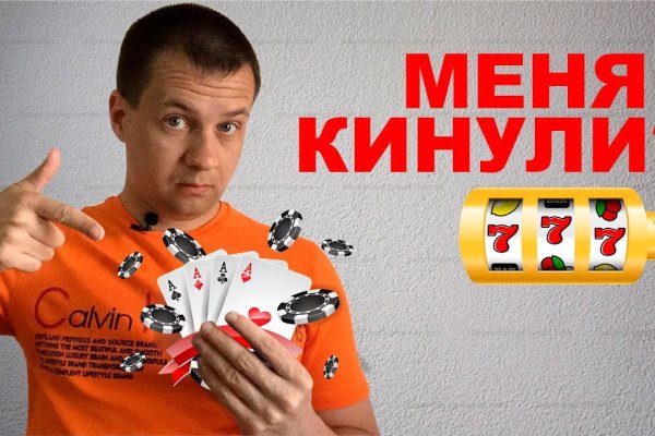 Кракен прямая ссылка