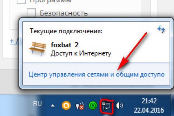 Kraken сайт зеркала