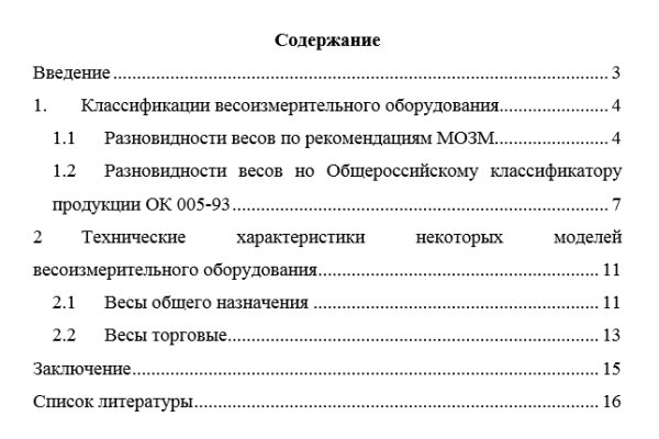 Кракен 12at сайт